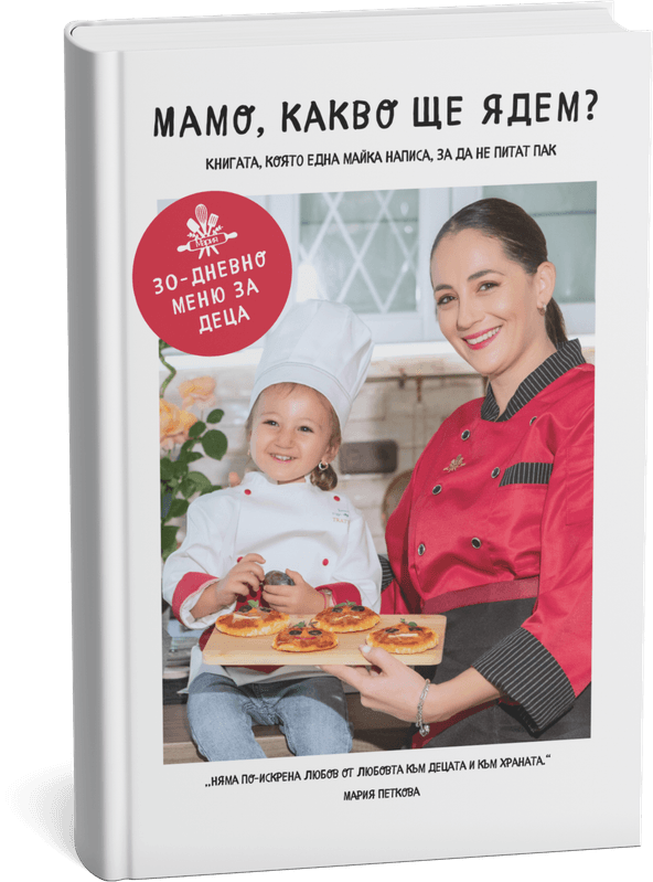 Корица на книгата